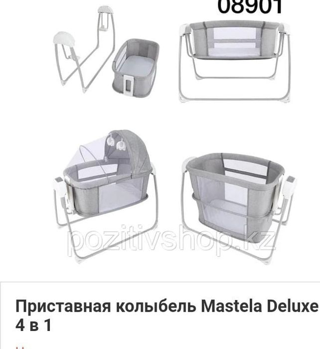 Манеж колыбель 3/1