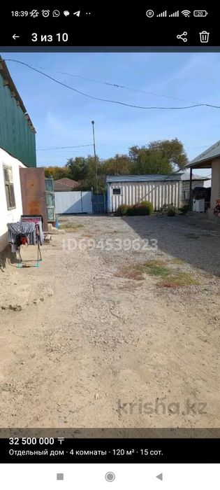 Срочно Продам Дом