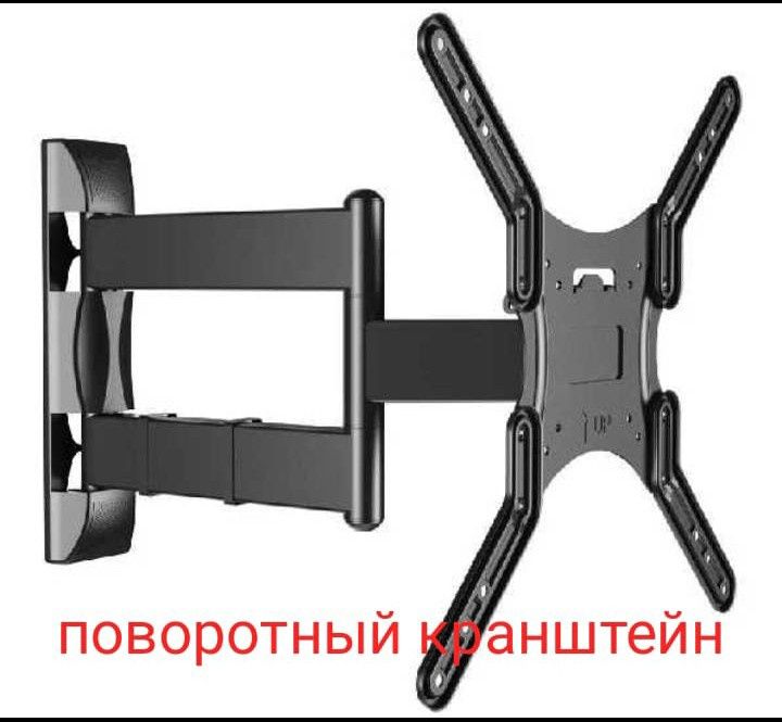 Кронштейн для телевизора . Кранштейн для больших телевизоров.