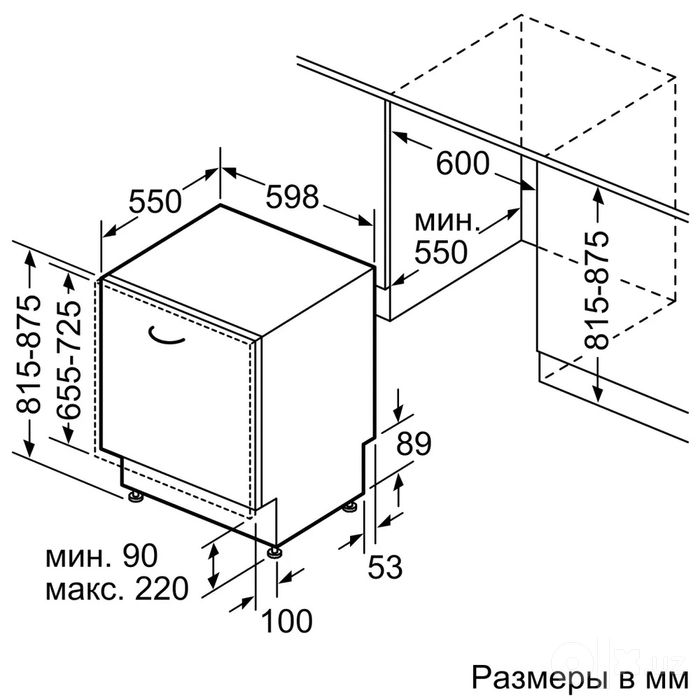 Посудомоечная машина Bosch SMV25CX10Q