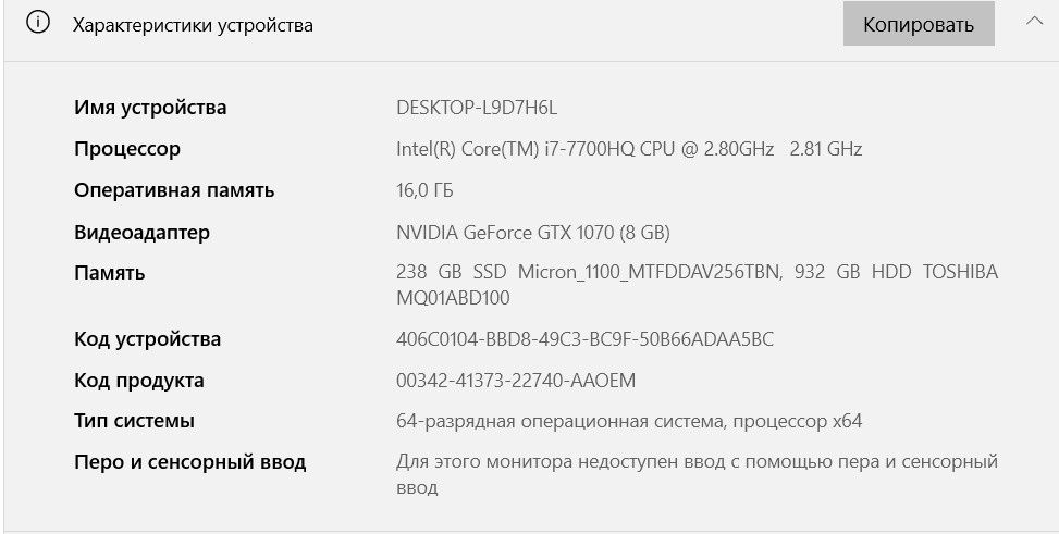 ASUS игровой ноутбук