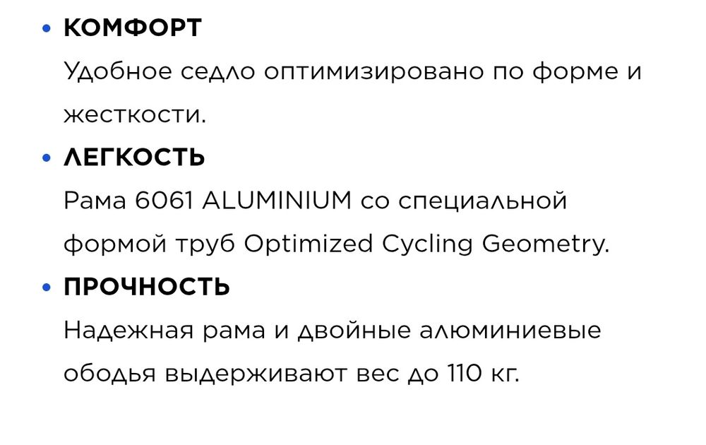 Велосипед Stern 29" Срочно!!!