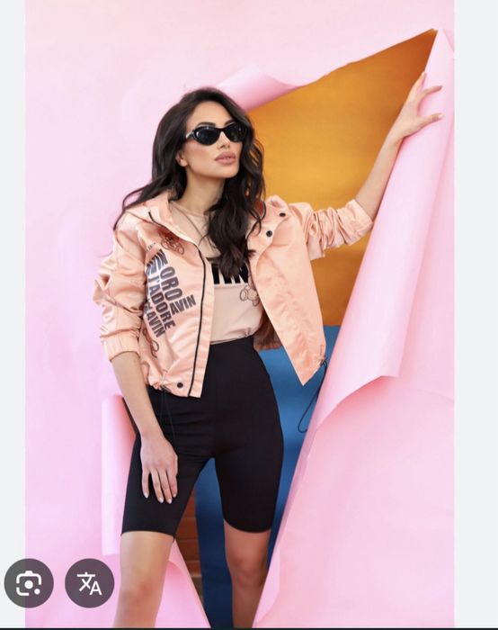 Пролетно яке Avin Bear