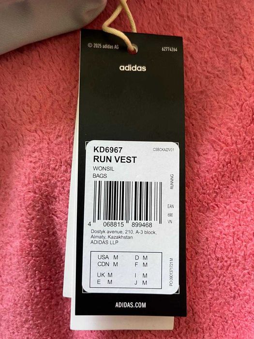 Жилет беговой Adidas CLIMACOOL