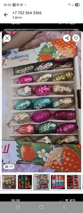 Ёлочные игрушки  стеклянные