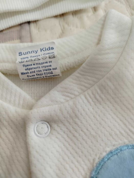 Комплект за изписване в бяло