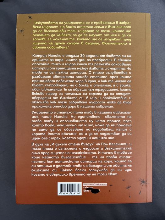 Книги - Реймънд Фийст; История на изкуството и др.