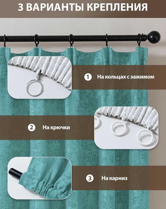 Шторы блэкаут 150×250 2 шт