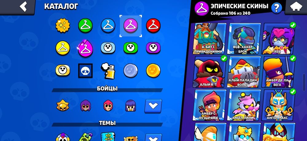 продам акк бравл старс