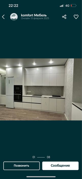 Кухни гарнитур мдф и лдс