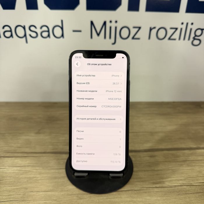 iPhone 12 mini 128gb