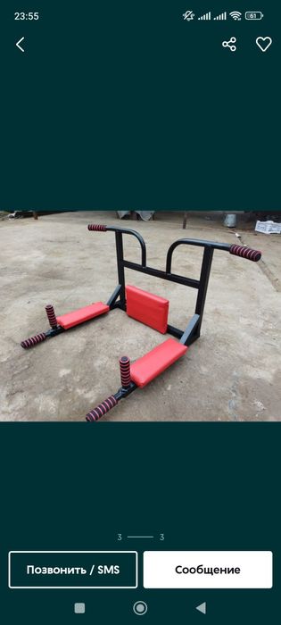 Установка установка установка турник боксерские мешок