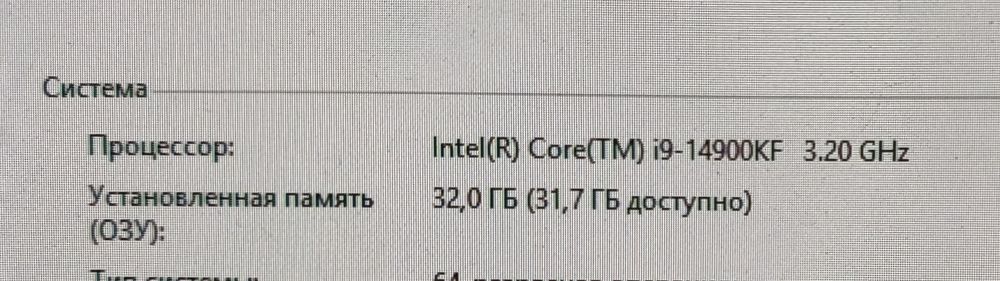 RTX4080/Core i9 14900KF/32gb ddr5/512gb ssd/Alienware Aurora R16 case/