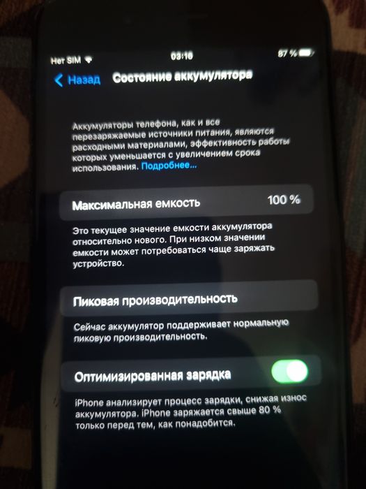 Apple Iphone 7 plus 32GB