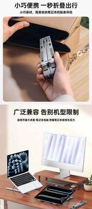 Yesido LP07 Laptop Macbook Stand Aluminum складная подставка ноутбука
