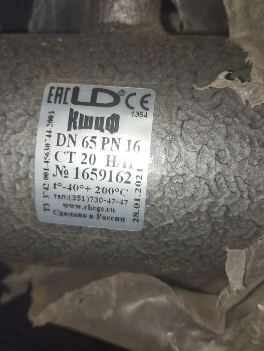 Продам кран новый