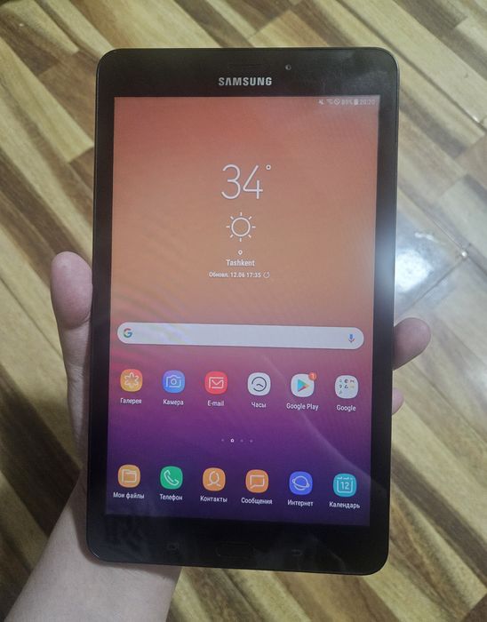 Samsung tab 2017