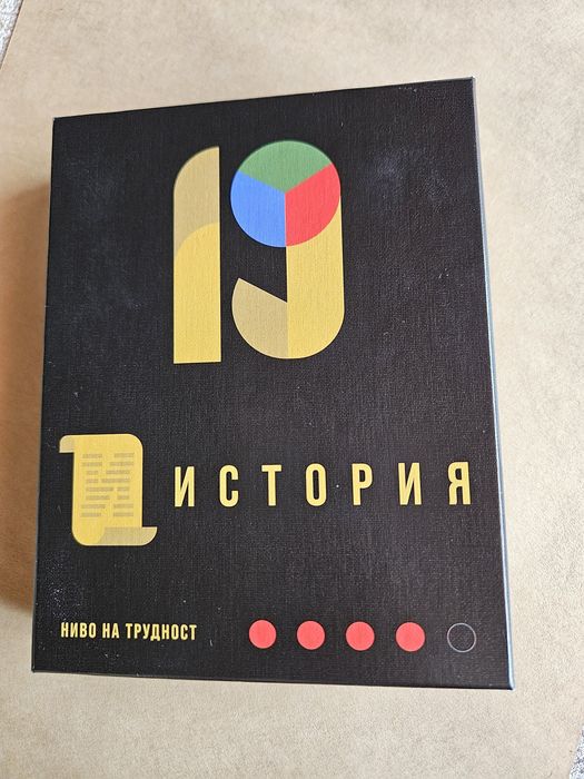 Разширение за настолна игра Nineteen (By the Clashers): История