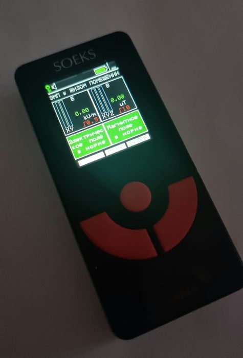 Измеритель электромагнитных полей