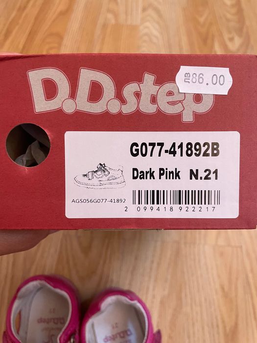Сандали ДД степ 21 н