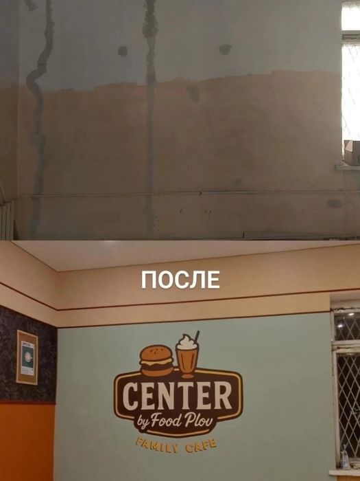 Художественная роспись стен