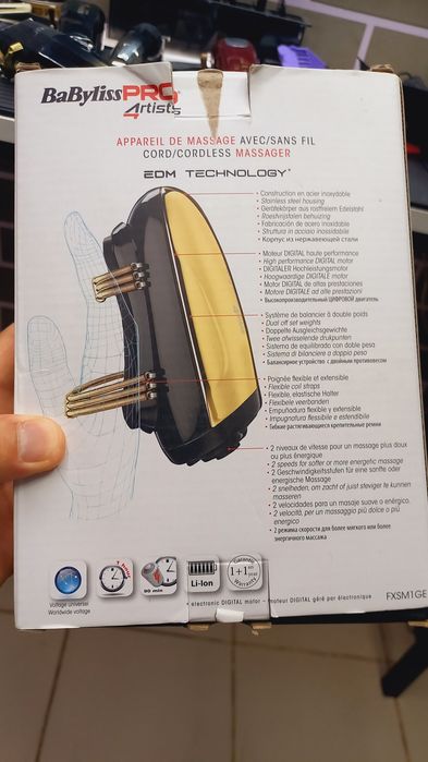 Массажер BaByliss Pro VIBEFX
