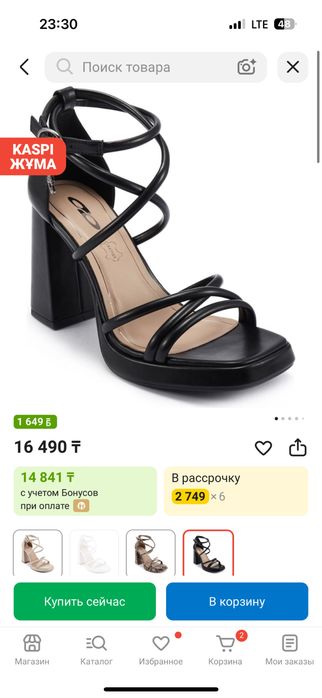 продается туфли