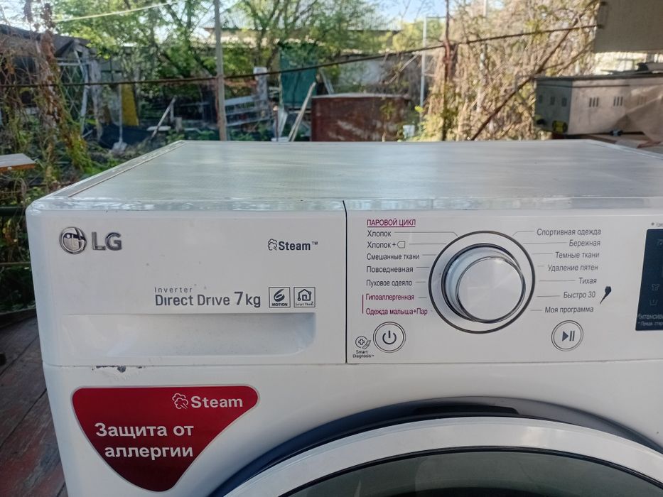 Продаю стиральную машину