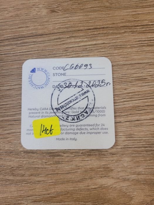 Златни Обеци  Cara Diamanti 14k