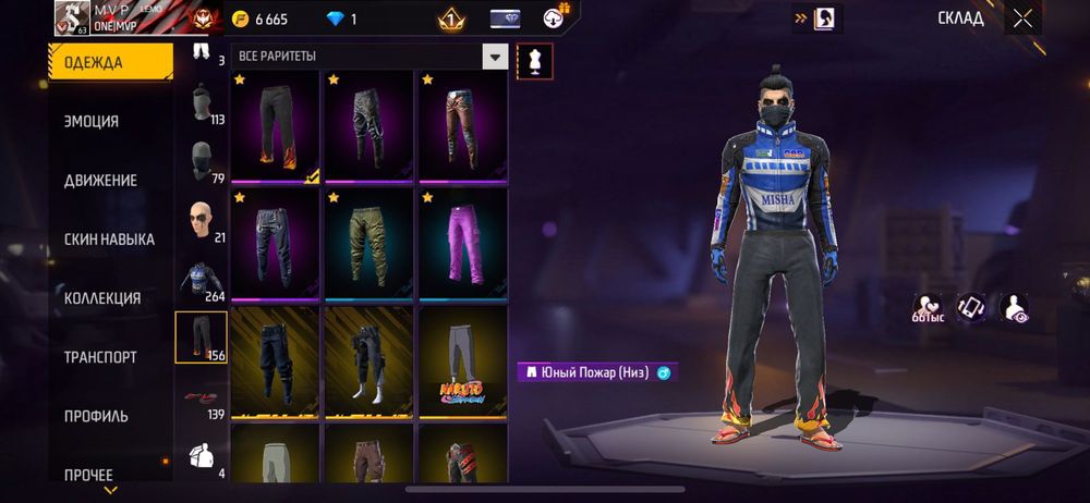 Фрифаер аккаунты