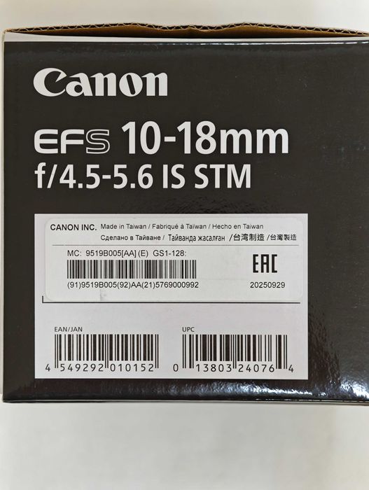 Obiectiv Canon EF-S 10-18mm IS STM