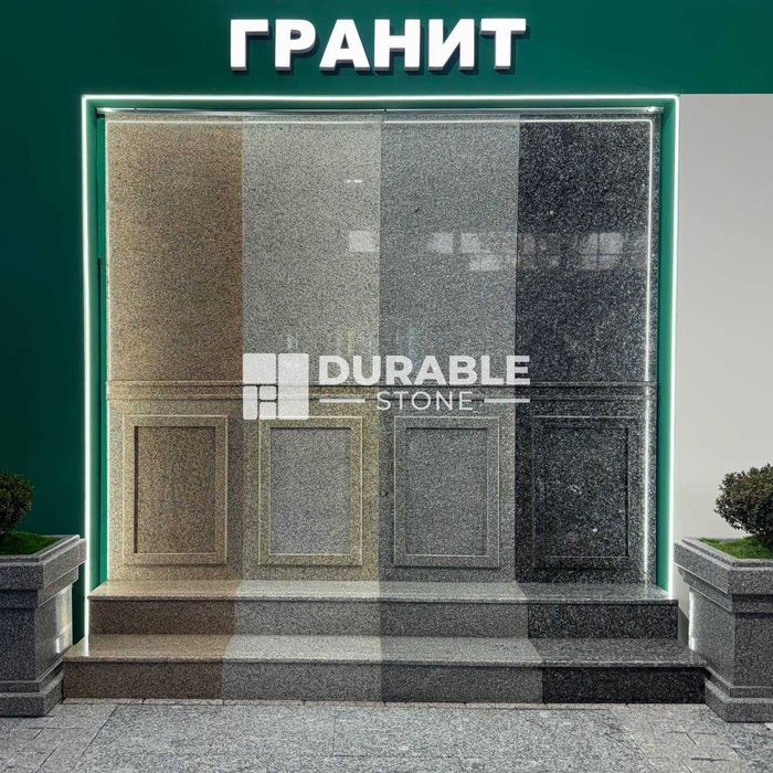 Гранит. Брусчатка. Бордюр. Латок