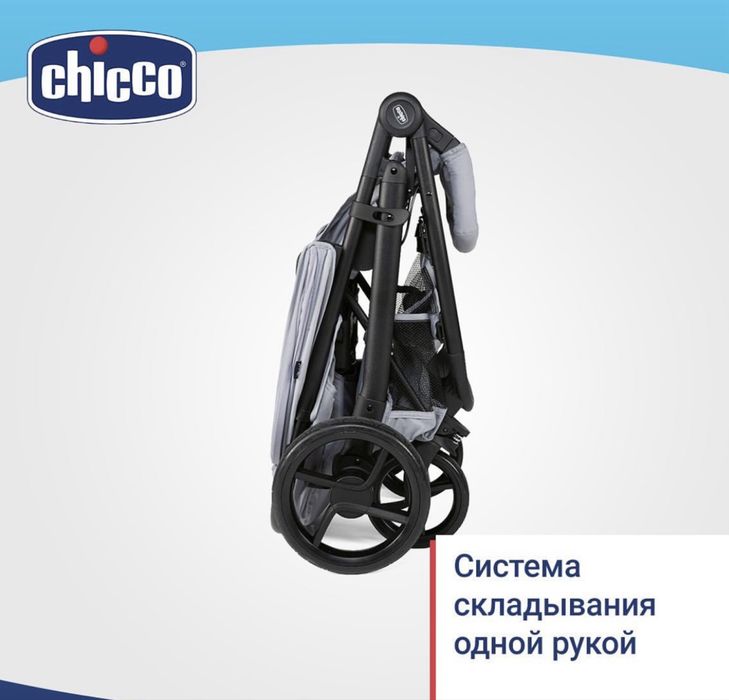 Продается детская коляска chicco