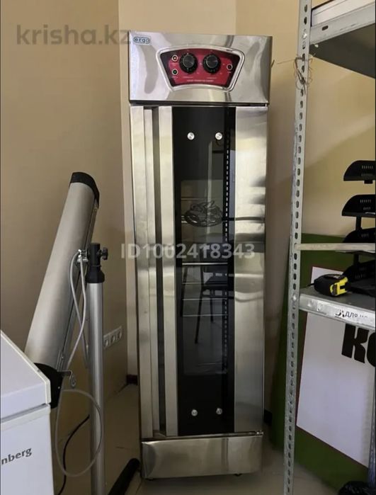 Коммерческая недвижимость