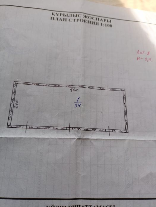 Продажа квартиры