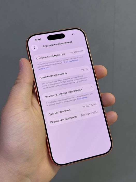 iPhone 17 Pro 256 GB АКБ 100% цикл 5 | Mobile Zone
