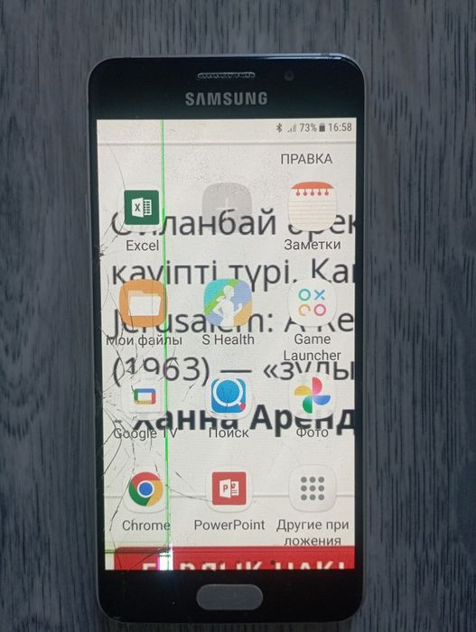 Samsung. A3. Сатылад