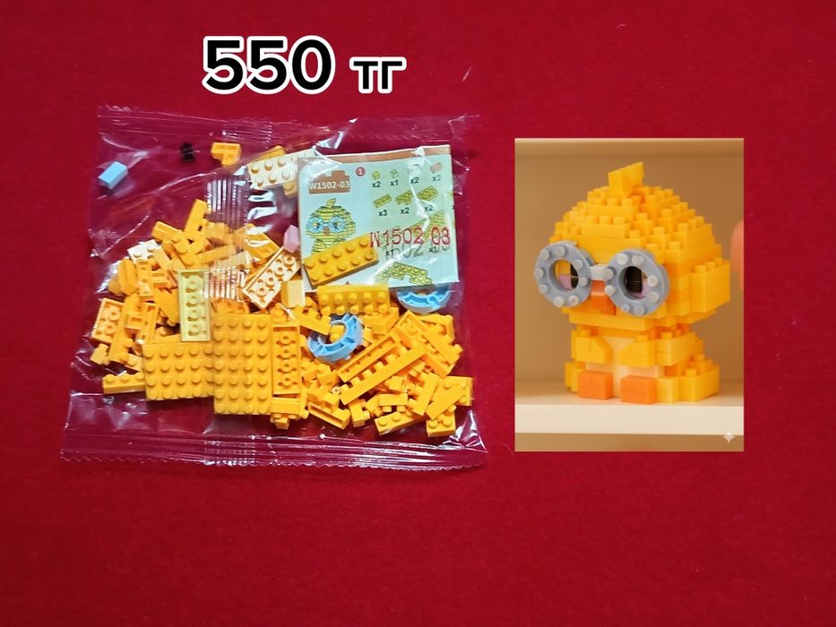 Лего фигурки 3D животных