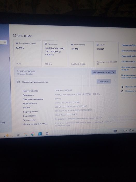 Ноутбук HP в отличном состоянии