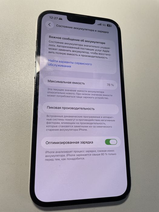 Iphone 13 pro max 128gb