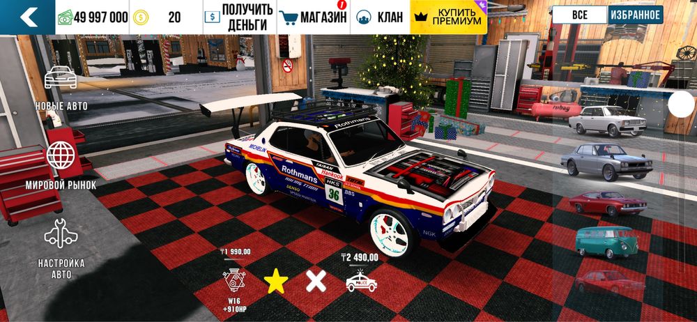 Продам акк в кар паркинг