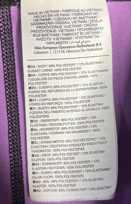 Nike Pro Short Static Leggings Дамски Клин