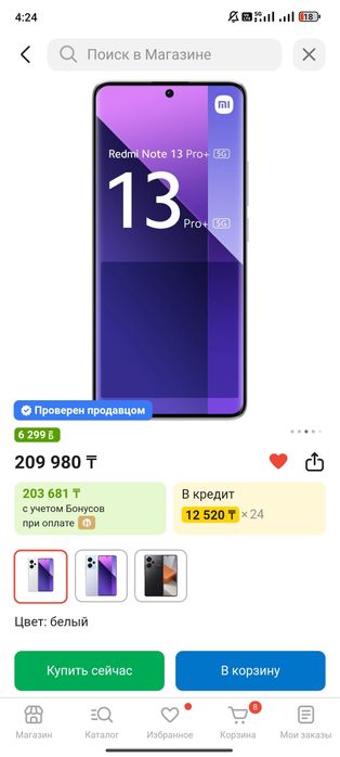 Xiaomi Redmi Note 13 Pro+