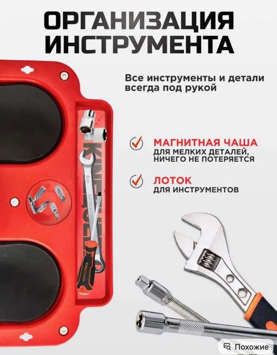 Подколеники роликовые.