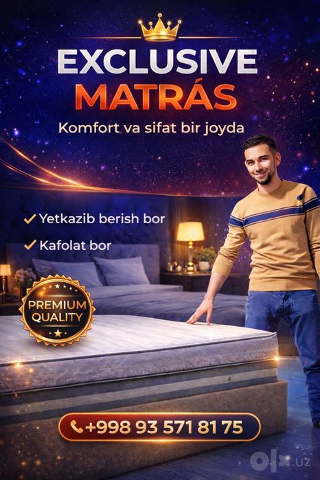 Матрас | Matras | Ишлаб чикарувчидан | От производителя | матрас