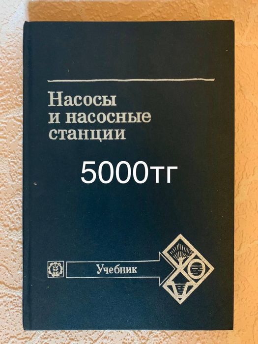 Техническая литература СССР