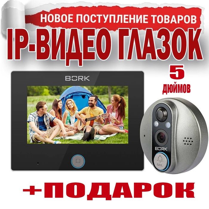 Новинка видео домофон с очень большим экраном в алюминиевом корпусе