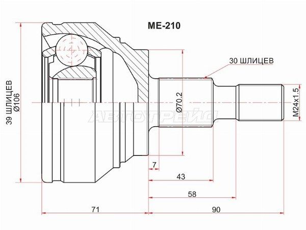 Шрус наружный , граната наружная Mercedes-benz Ml 320