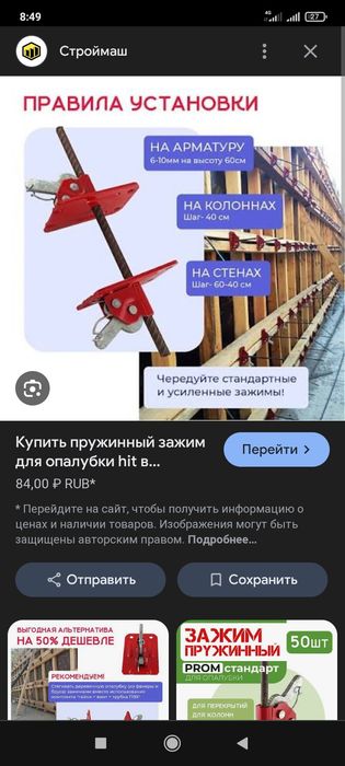 Продам ключ в хорошем состоянии