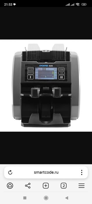 Проверка Валюты с выездом Ташкент и область